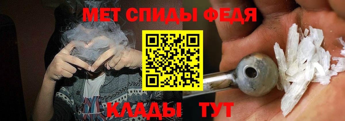 Amphetamine  Вход с VPN  Петропавловск-Камчатский  Амфетамин 97% 