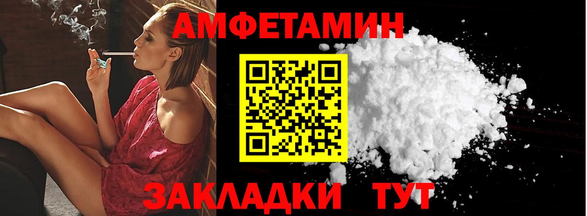 АМФ 98% Петропавловск-Камчатский