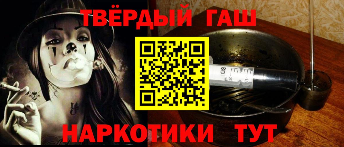 ГАШ Изолятор Петропавловск-Камчатский