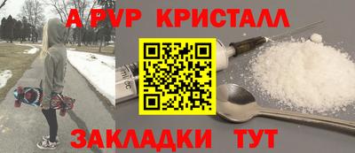 альфа пвп VHQ Бузулук