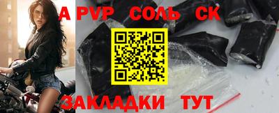 альфа пвп VHQ Бузулук