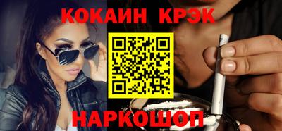 кокаин Будённовск