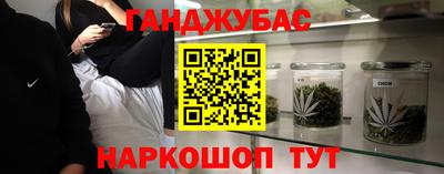 ешки Бугуруслан