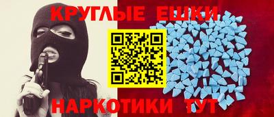 альфа пвп VHQ Бузулук
