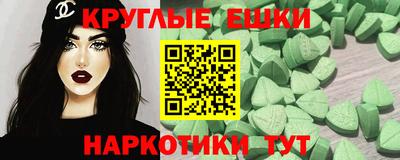 ешки Бугуруслан