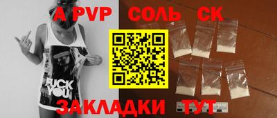 альфа пвп VHQ Бузулук