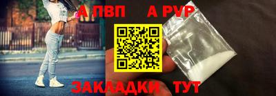 альфа пвп VHQ Бузулук
