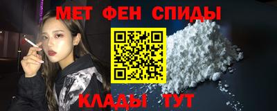 альфа пвп VHQ Бузулук
