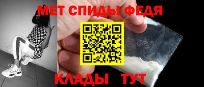 альфа пвп VHQ Бузулук