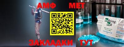 ешки Бугуруслан