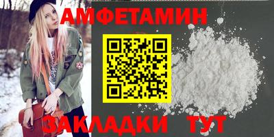 альфа пвп VHQ Бузулук