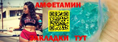 ешки Бугуруслан