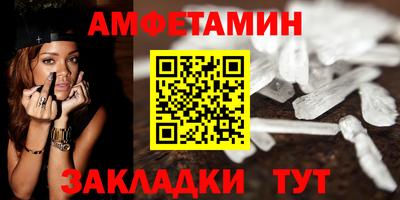 альфа пвп VHQ Бузулук