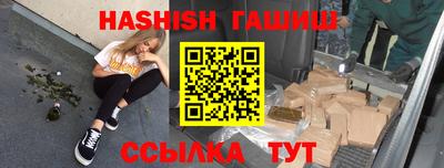 кокаин Будённовск