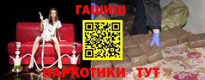 ешки Бугуруслан