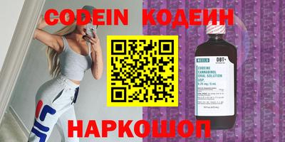 кокаин Будённовск