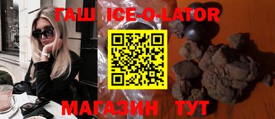 кокаин Будённовск