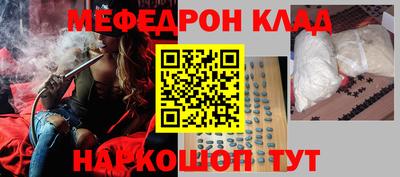 альфа пвп VHQ Бузулук