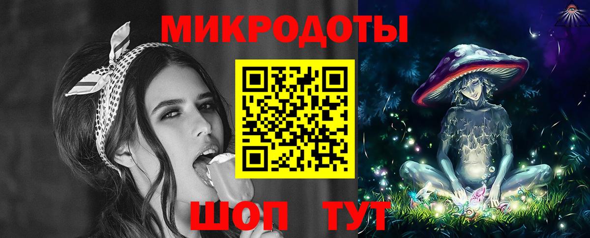 Галлюциногенные грибы мицелий  Вход с VPN  Петропавловск-Камчатский 