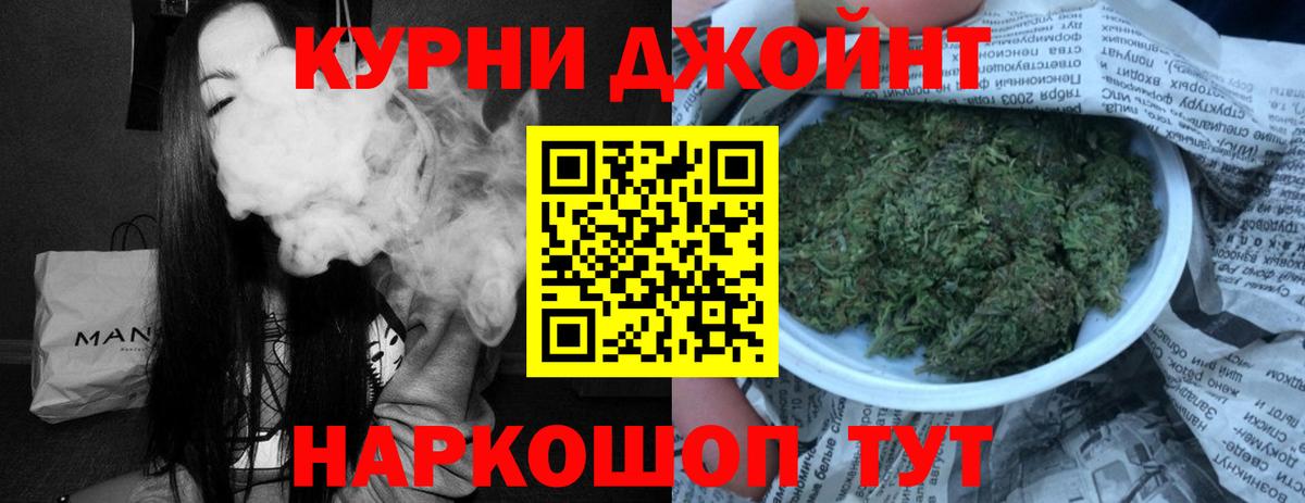 Канабис гибрид Петропавловск-Камчатский